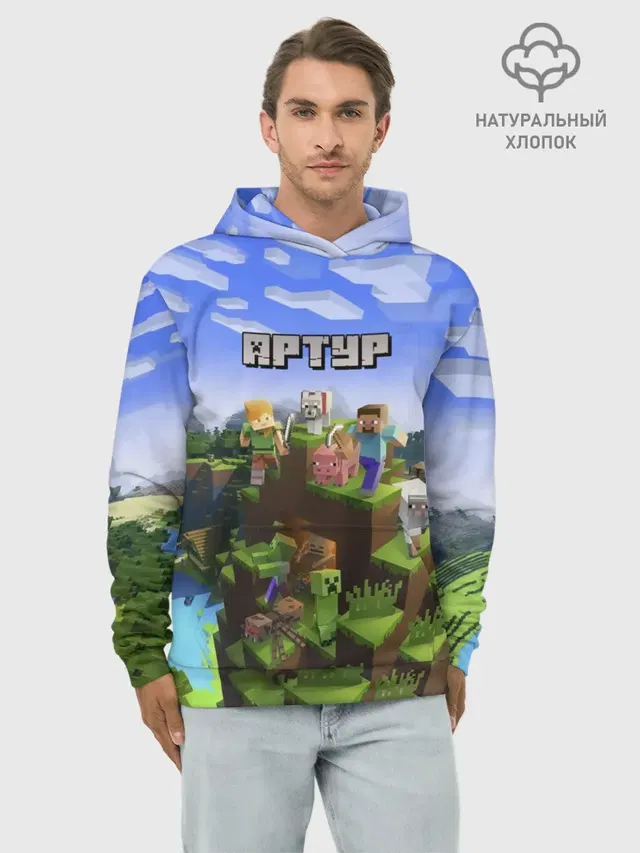 Худи мужской база хлопок