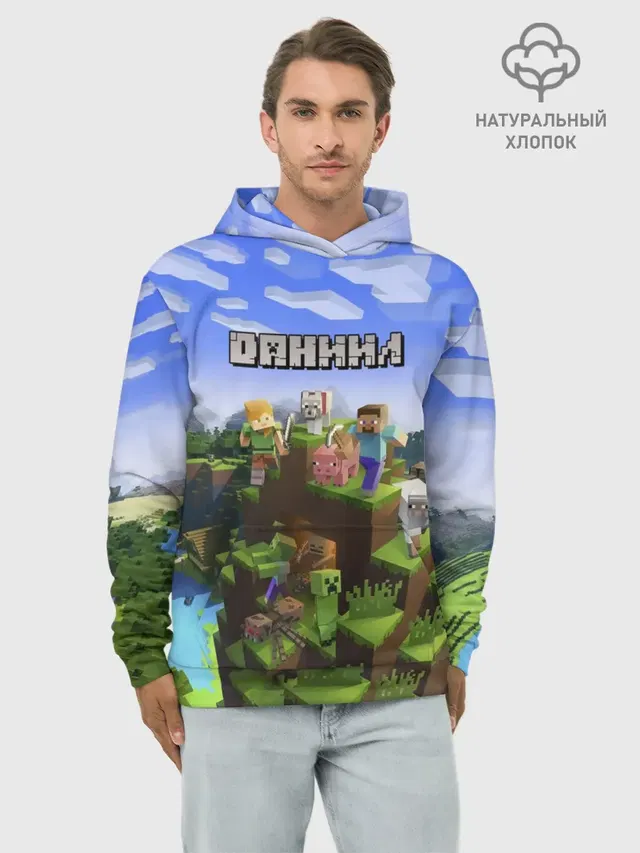 Худи мужской база хлопок