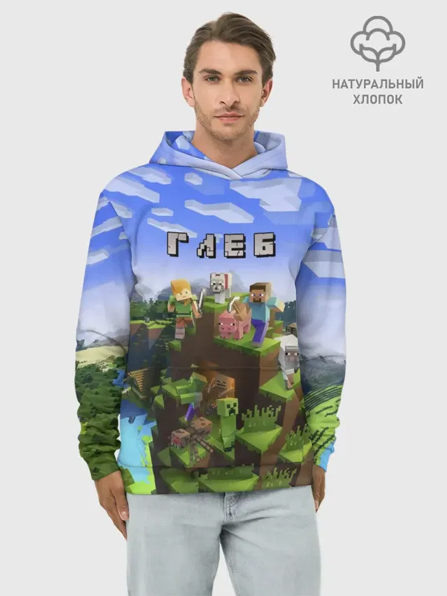 Худи мужской база хлопок