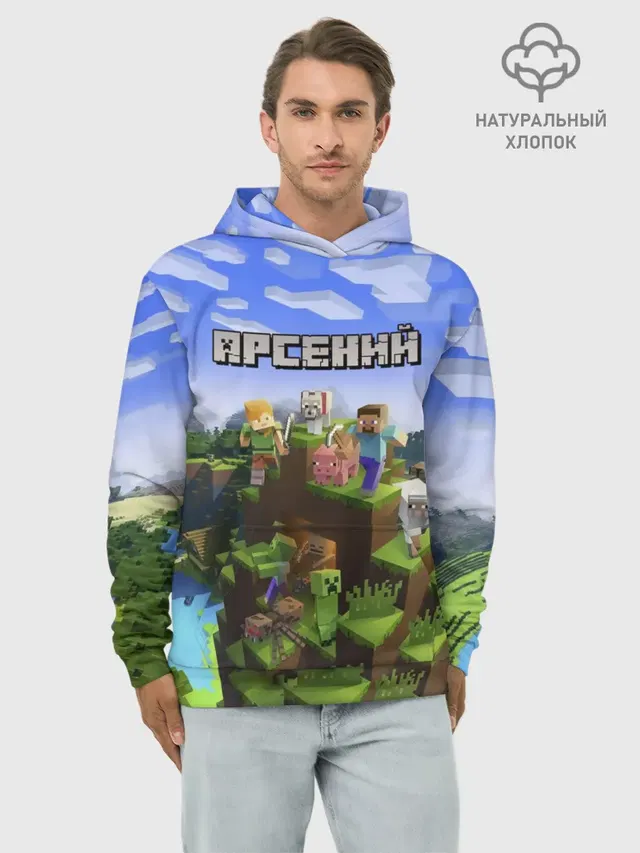 Худи мужской база хлопок