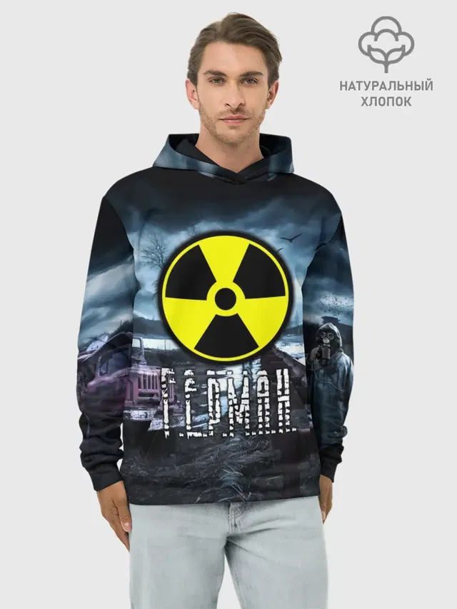 Худи мужской база хлопок
