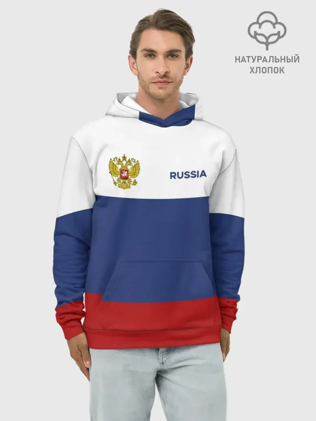 Россия Триколор