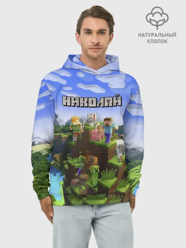 Худи мужской база хлопок