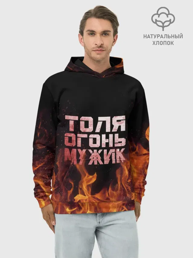 Худи мужской база хлопок