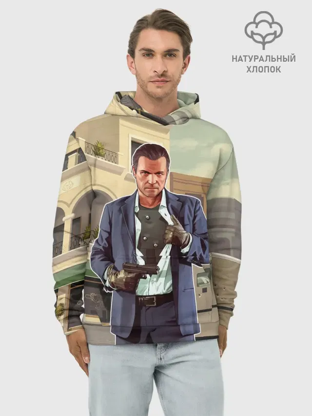 GTA V - Майкл