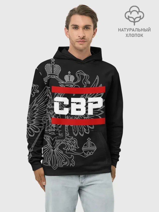СВР, белый герб РФ