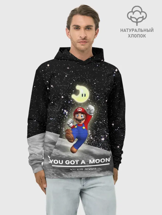 Худи мужской базовый хлопок с принтом «Mario — You got a moon»