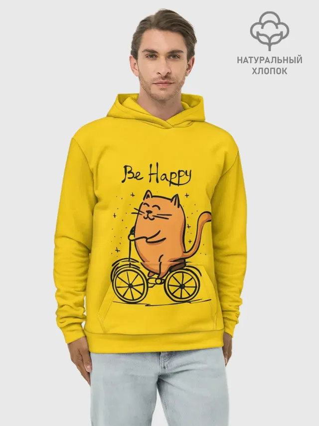 Be Happy,cat