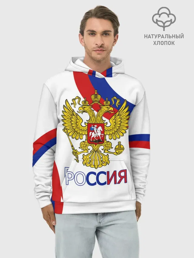 Россия Триколор