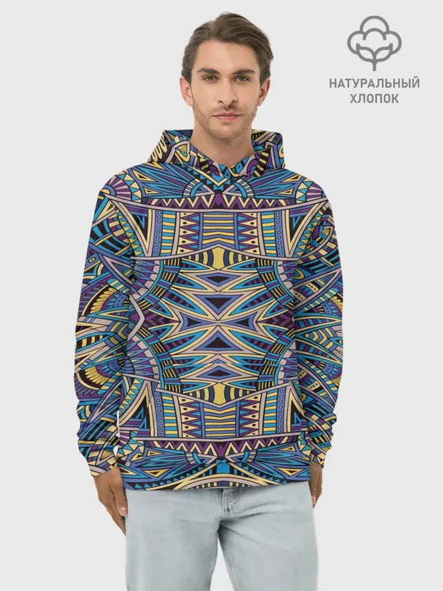 Psyhodelica