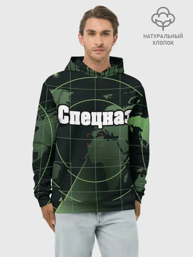 Спецназ
