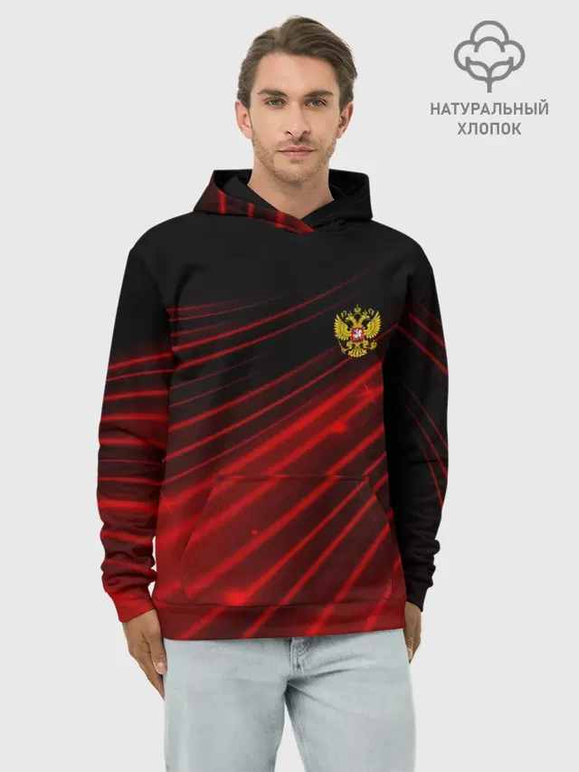 Russia Sport 2018 uniform