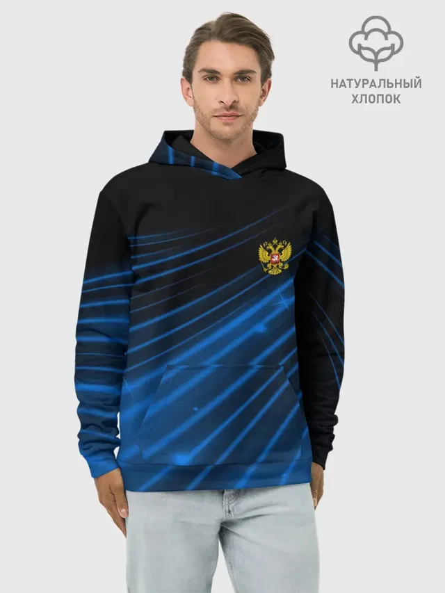 Russia Sport 2018 uniform