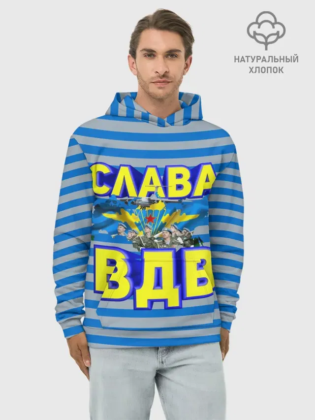 Слава ВДВ