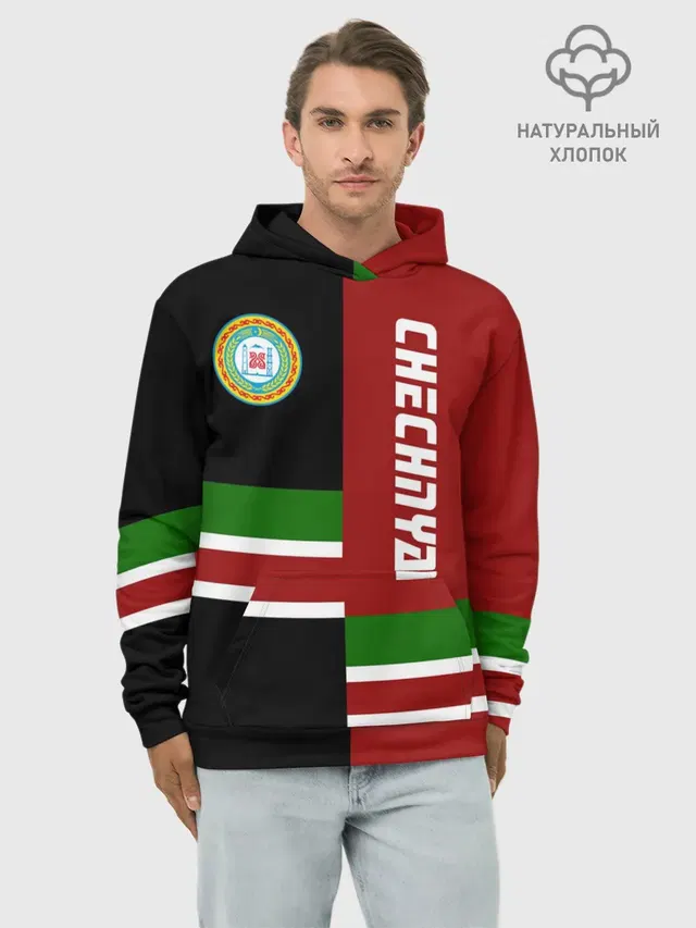 CHECHNYA