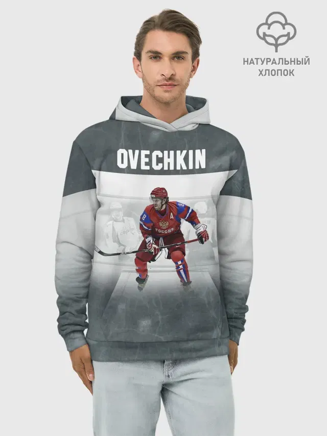 Александр Овечкин