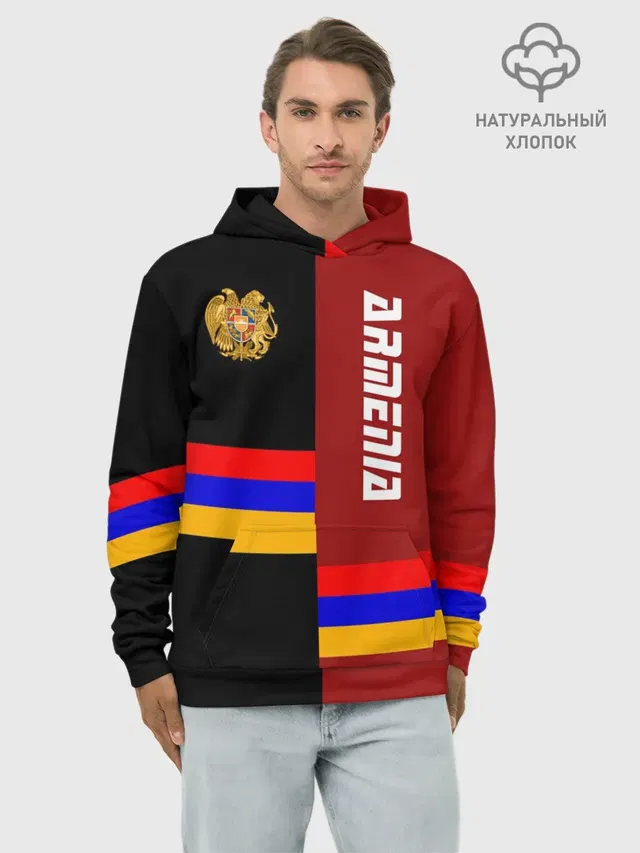 ARMENIA