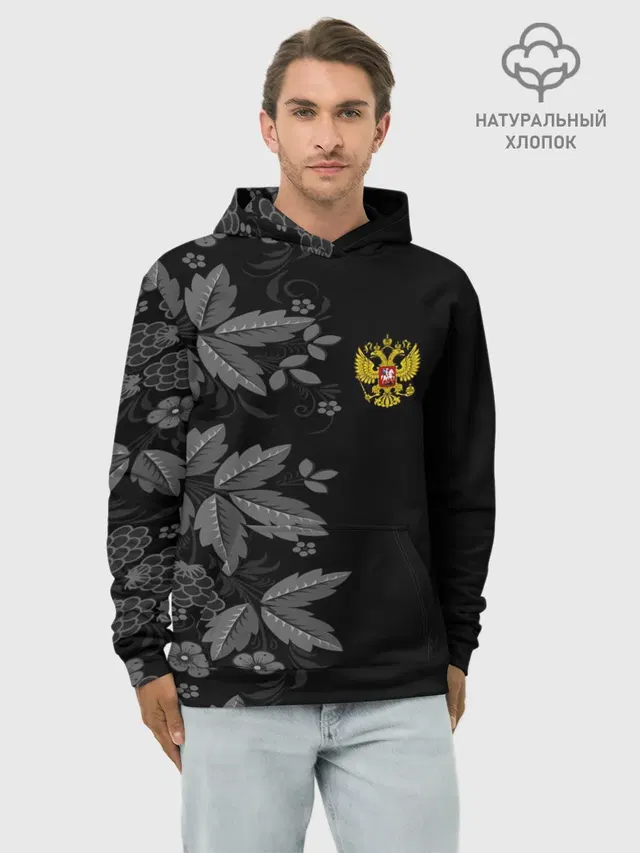 Russia Pattern