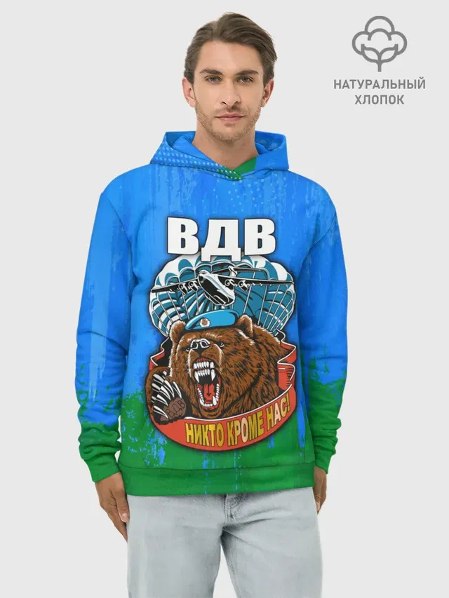 ВДВ