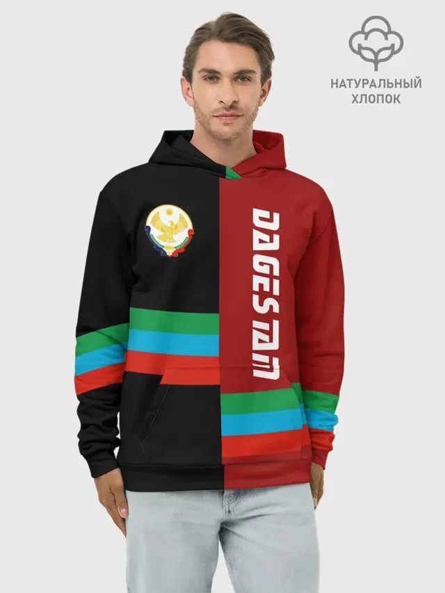 Dagestan