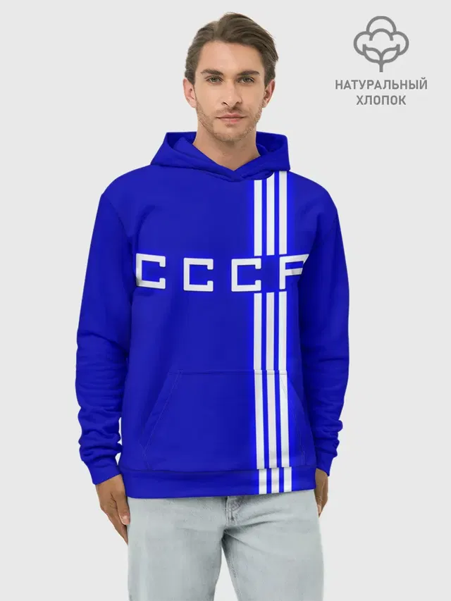 Форма сборной СССР-1