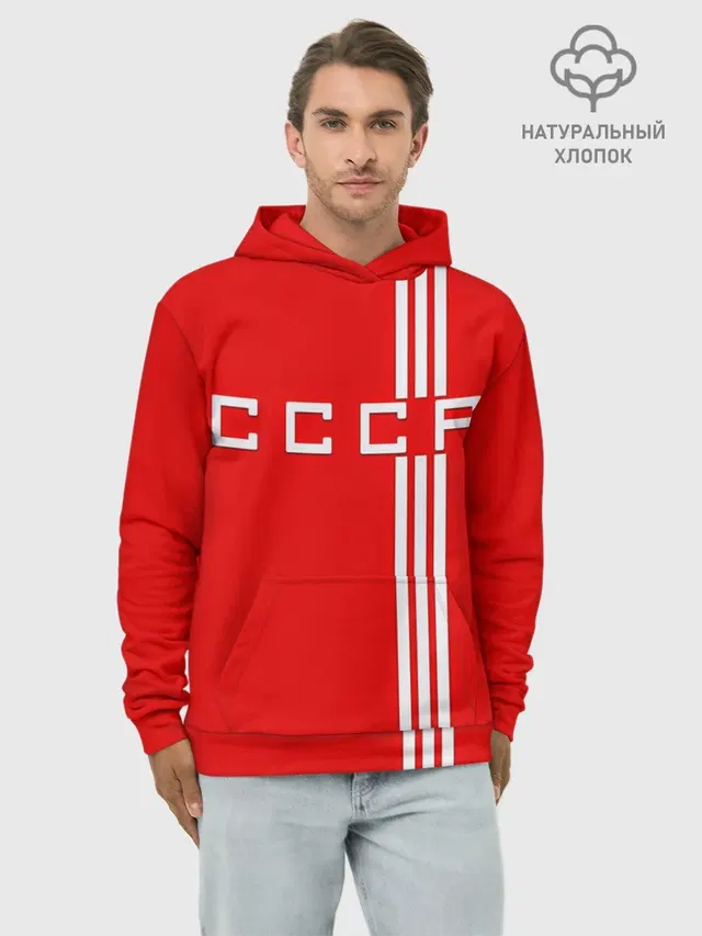 Форма сборной СССР-2