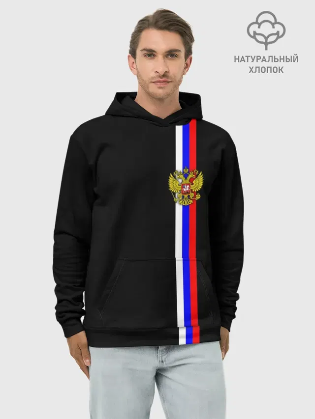 Лента с гербом России