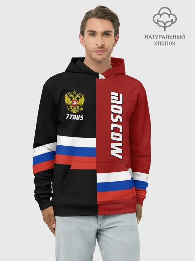Moscow
