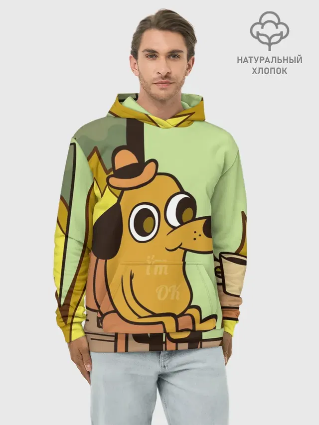 This is fine