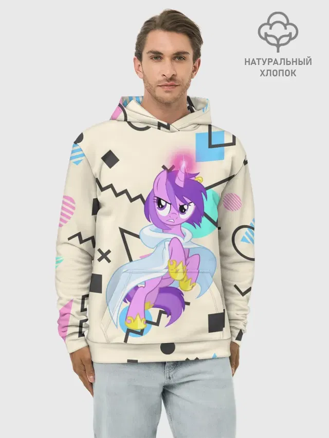 Худи мужской базовый хлопок с принтом «My Little Pony»