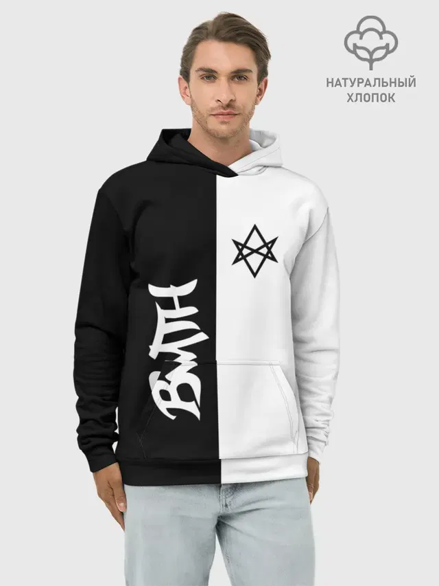 Худи мужской базовый хлопок с принтом «Hexagram»