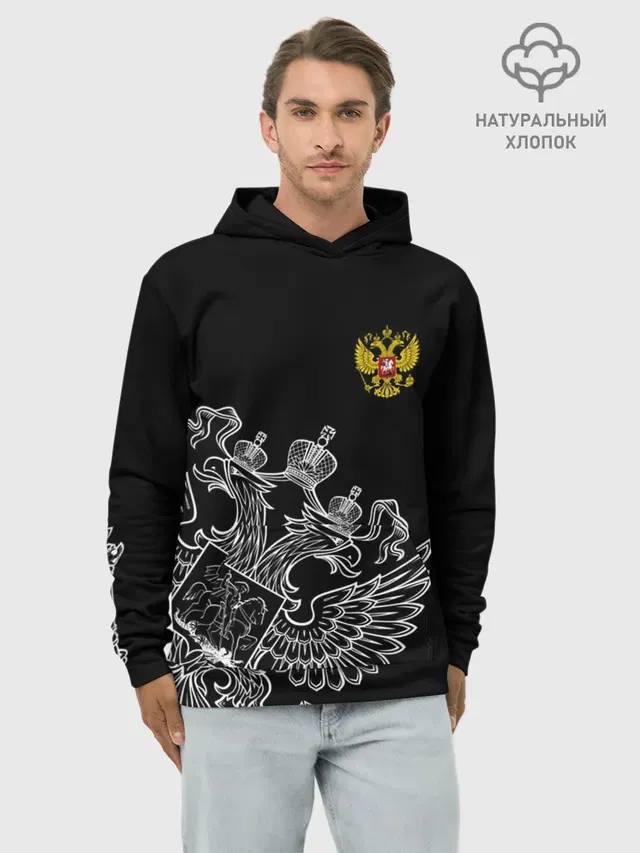 Герб России