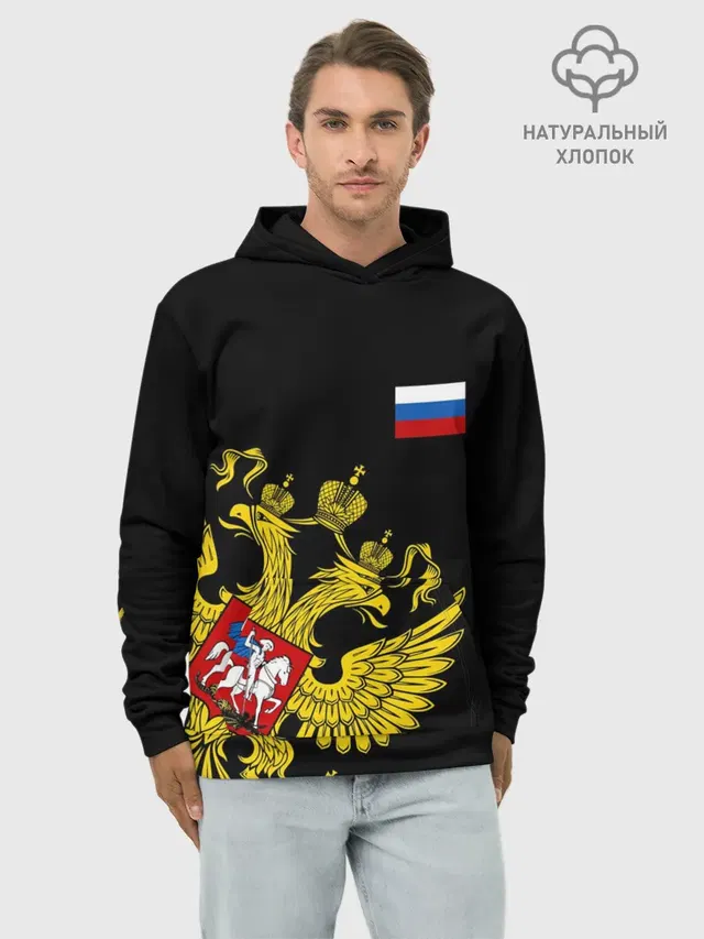 Флаг и Герб России