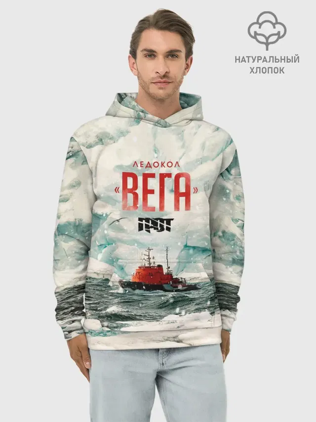 Ледокол Вега