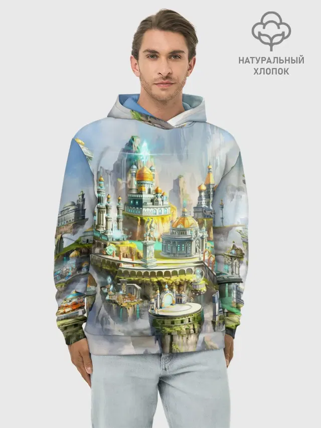 Город в небе