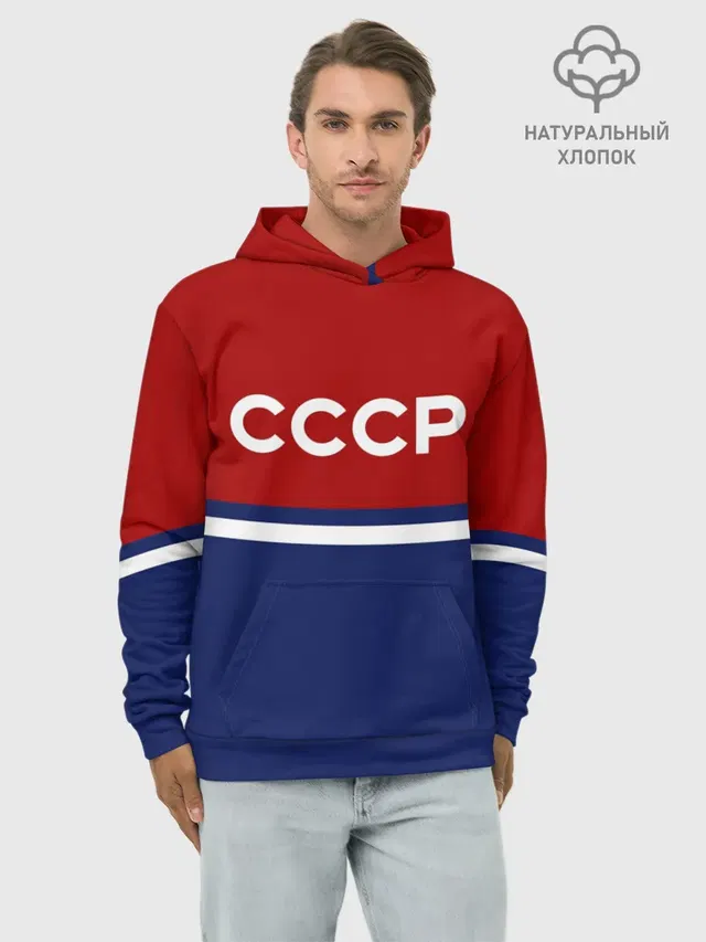 СССР