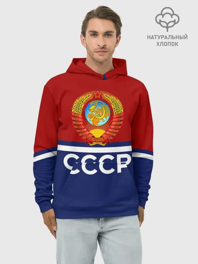 СССР