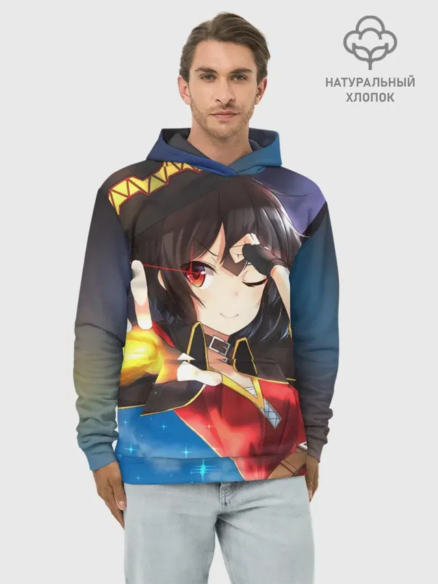 Худи мужской базовый хлопок с принтом «Megumin луч из руки»