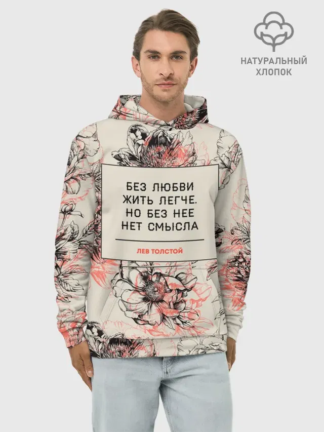 Цитаты Льва Толстого