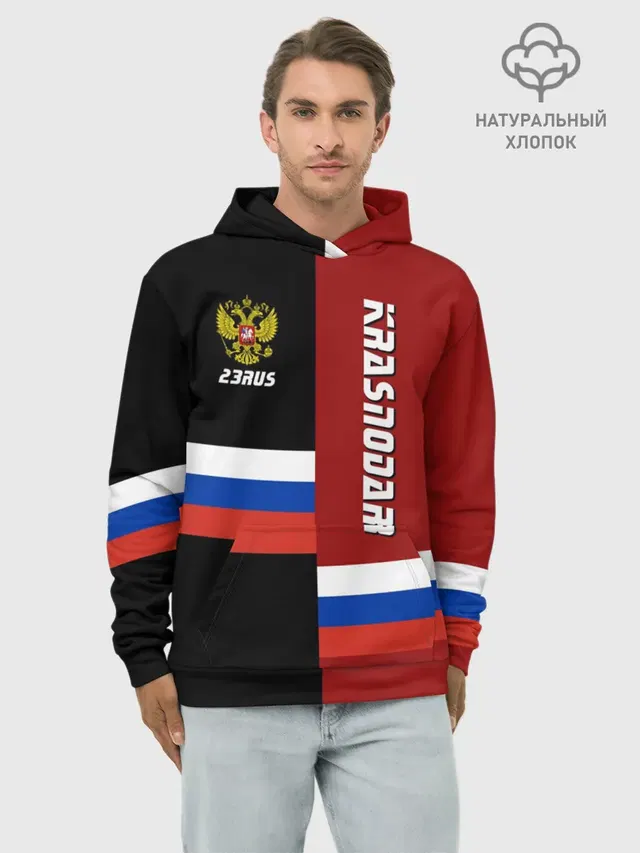 KRASNODAR