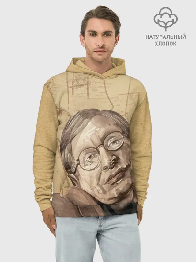 Ученый