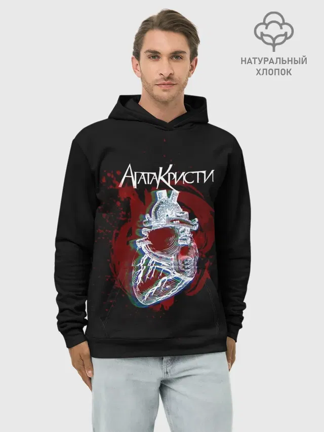 Агата Кристи