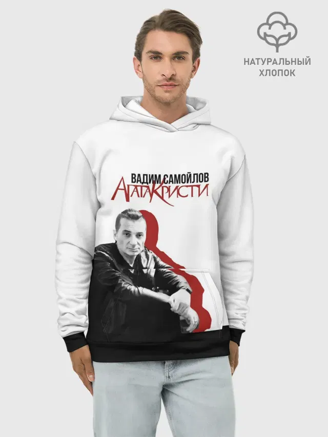 Агата Кристи 7