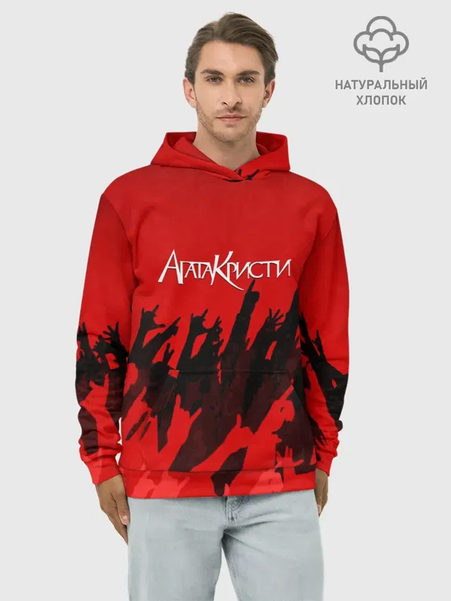 Агата Кристи