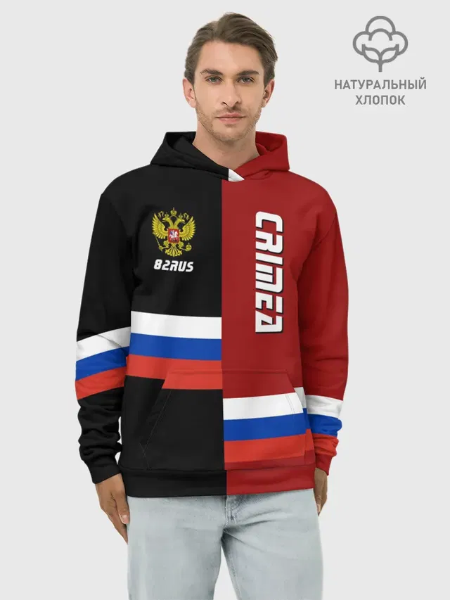 Crimea