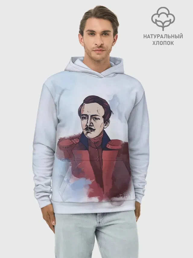 Лермонтов Михаил