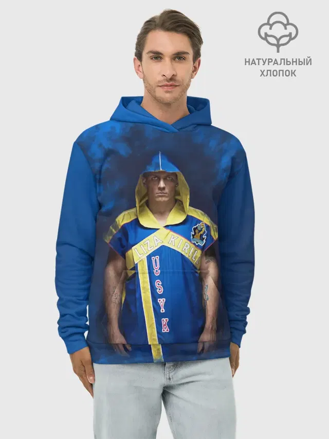 Александр Усик