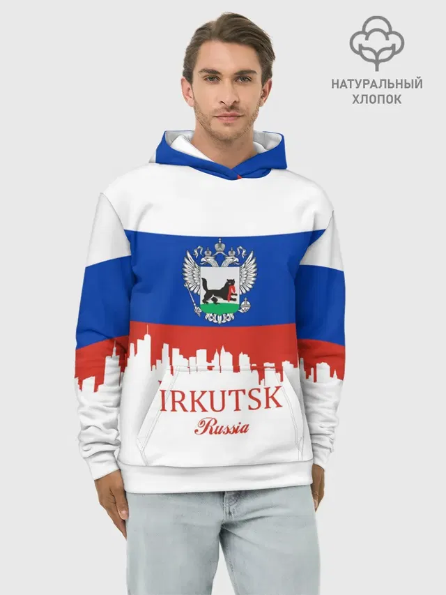IRKUTSK