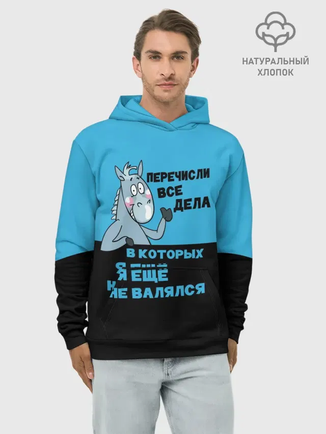 Список дел