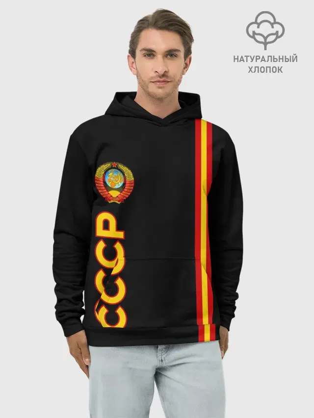 СССР